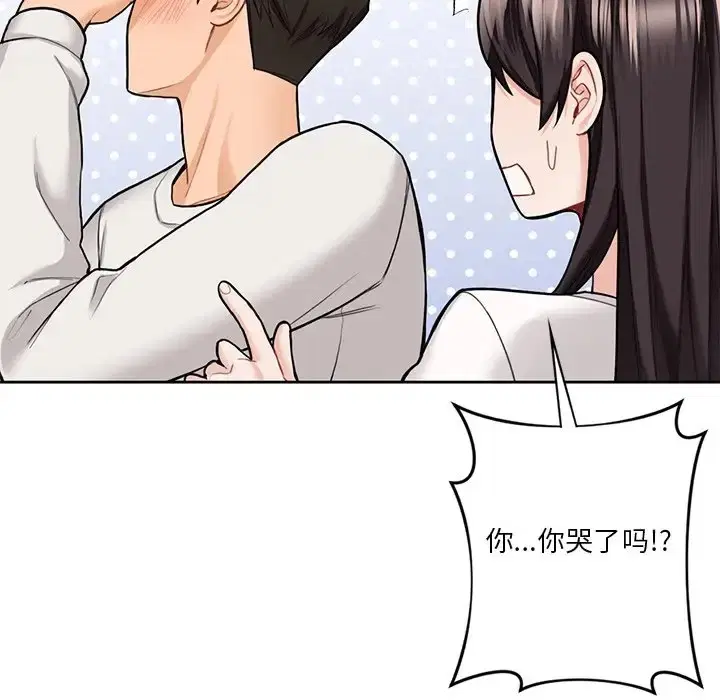 第46話