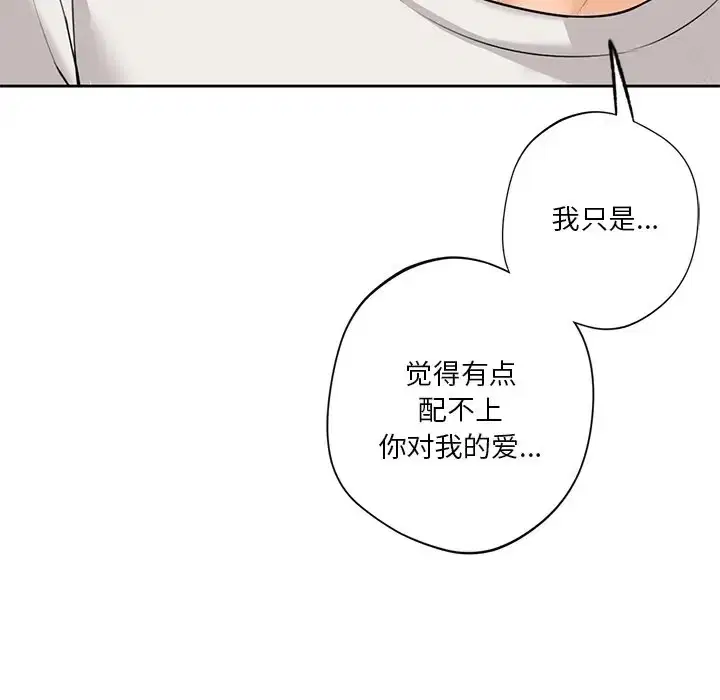 第46話