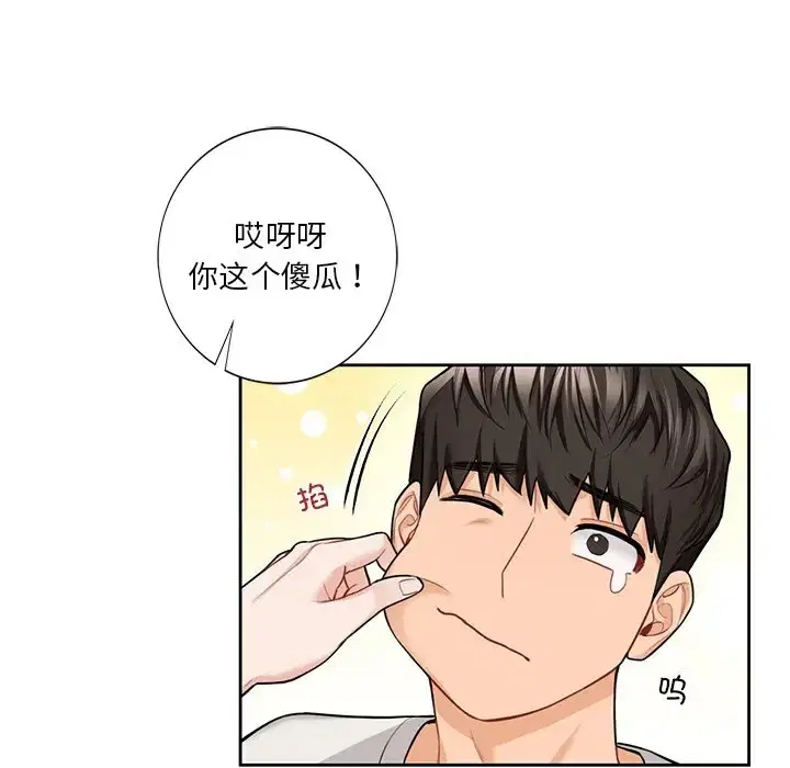 第46話