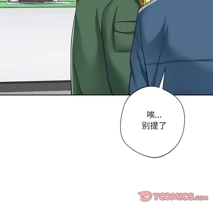 第46話