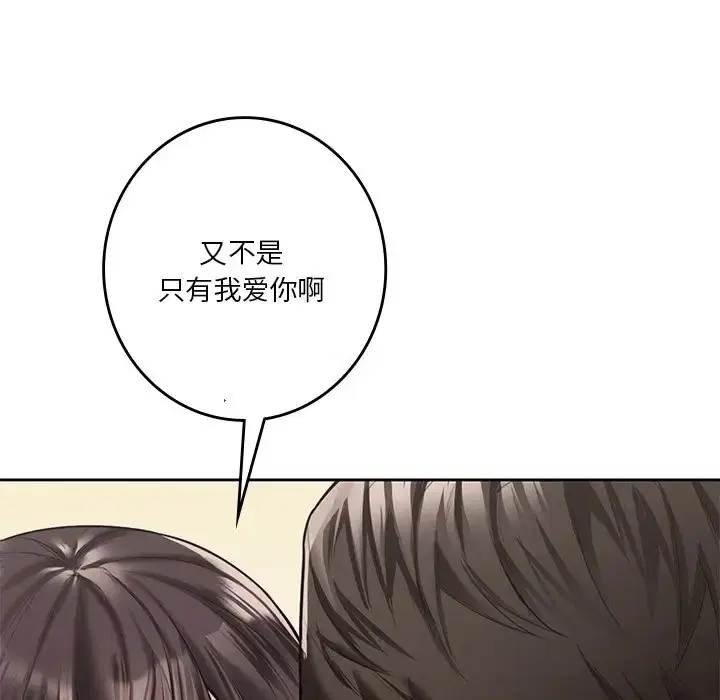 第46話