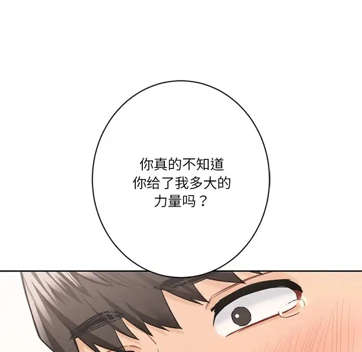 第46話