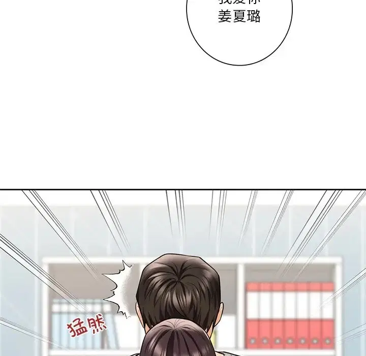第46話
