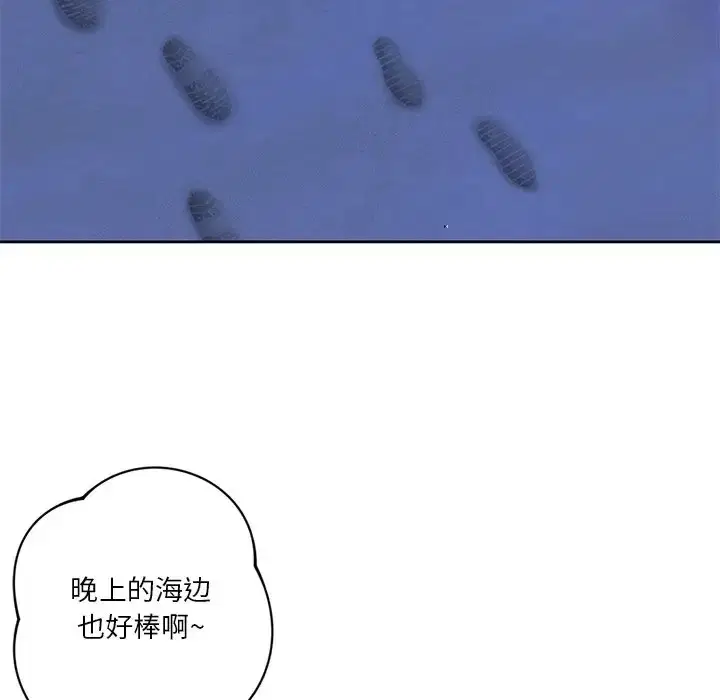 第47話