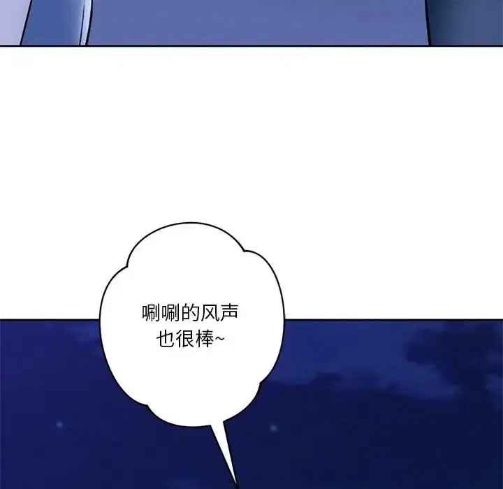 第47話