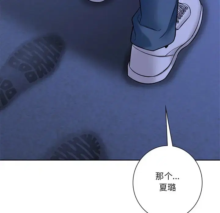 第47話