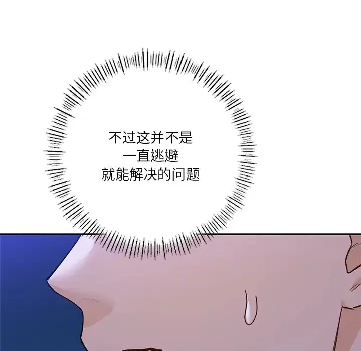 第47話