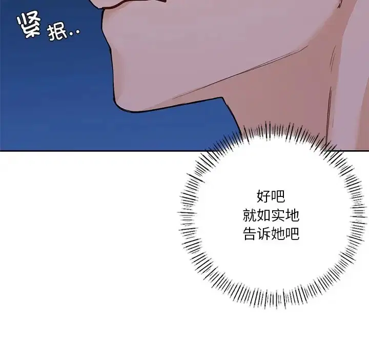 第47話