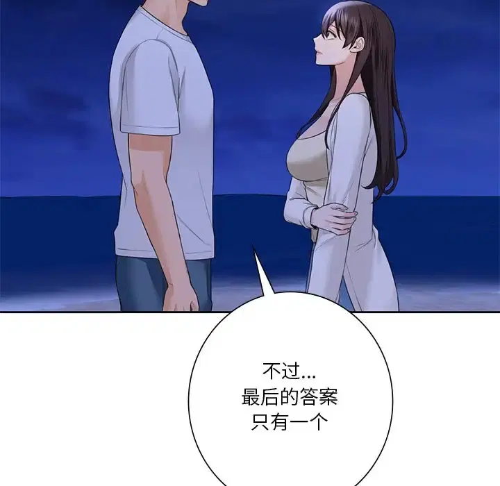 第47話