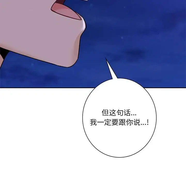 第47話
