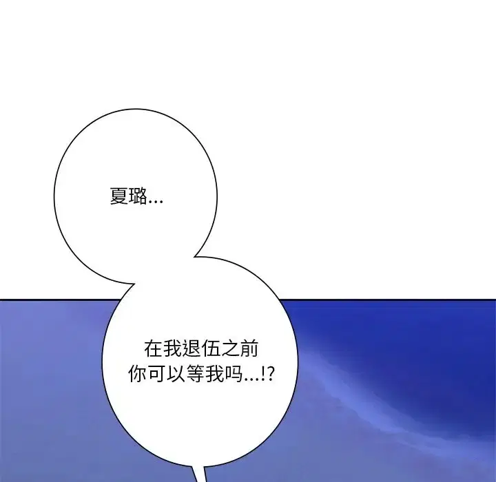 第47話