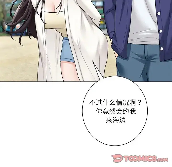 第47話
