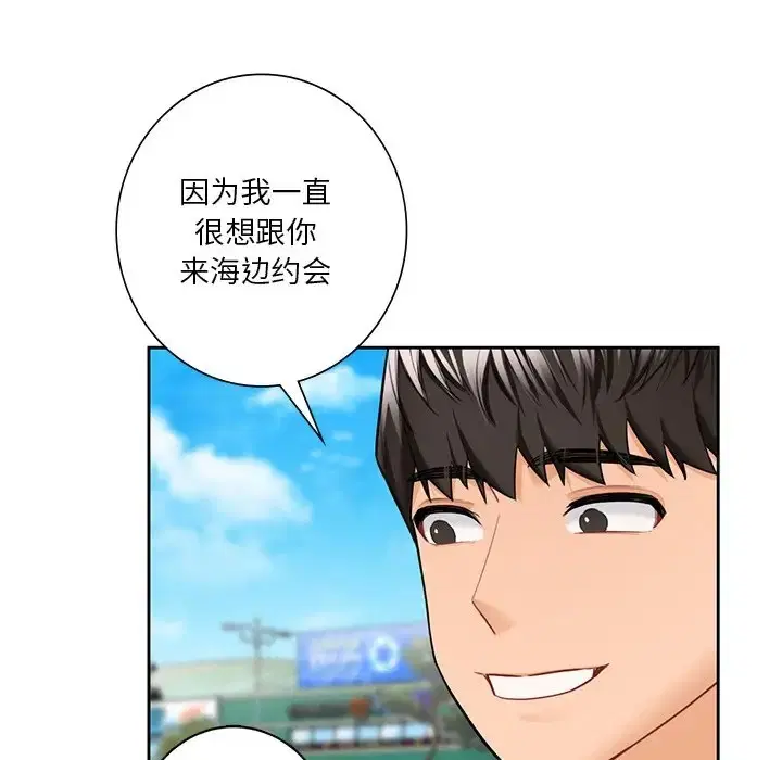 第47話
