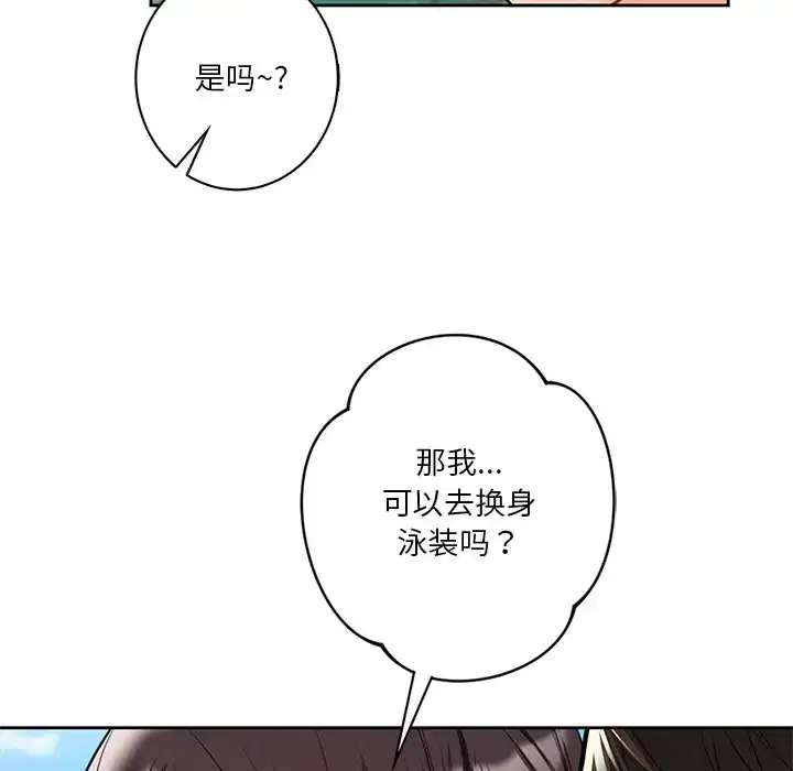 第47話