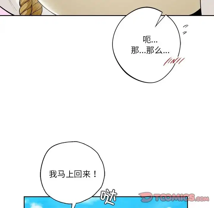 第47話