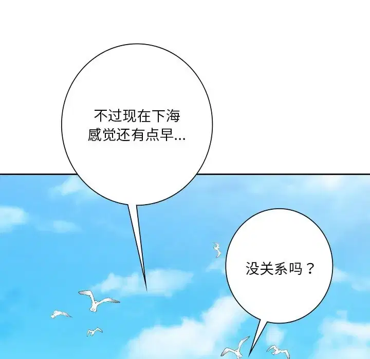 第47話