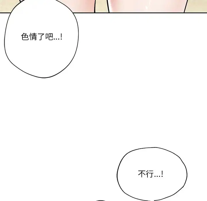第47話