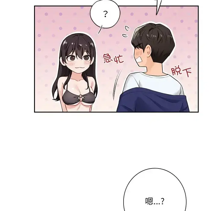 第47話