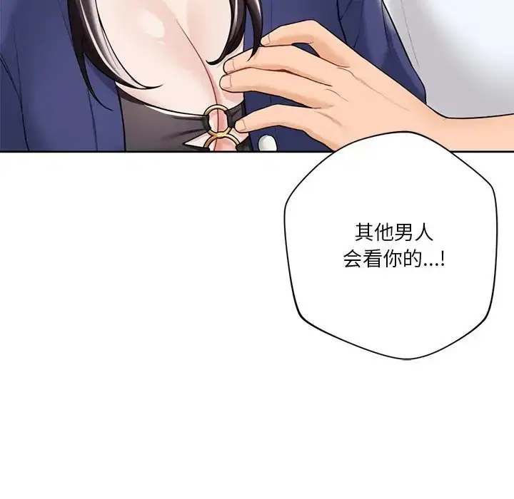 第47話