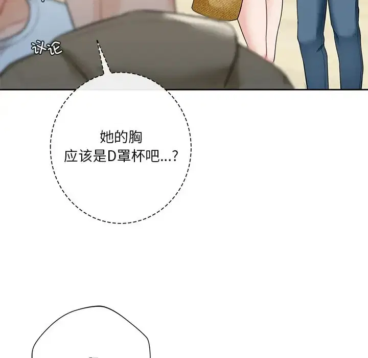 第47話
