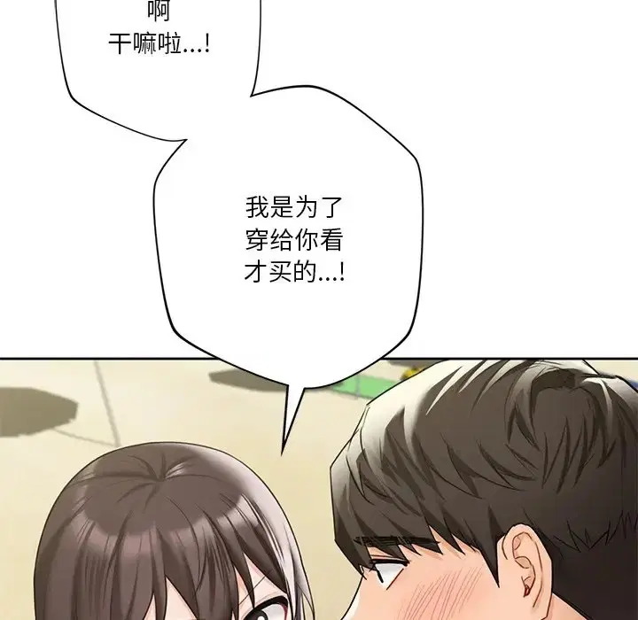 第47話