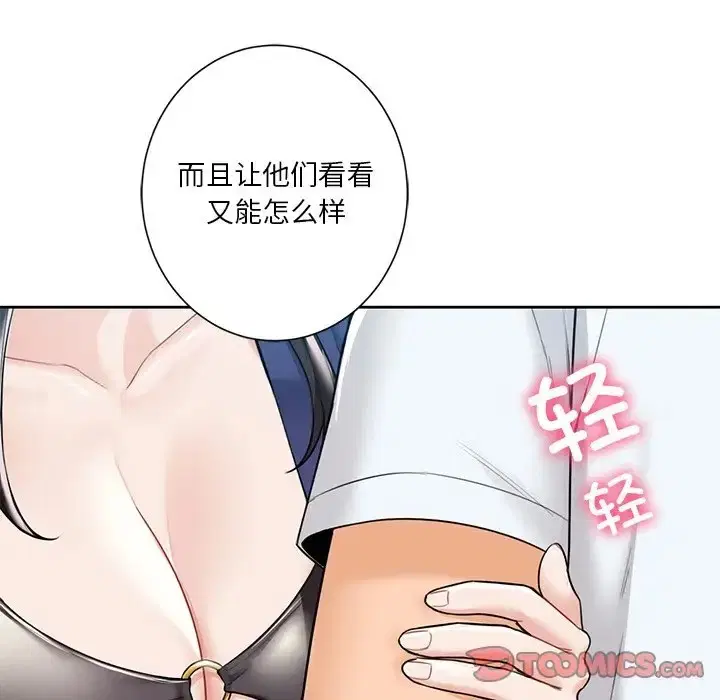 第47話