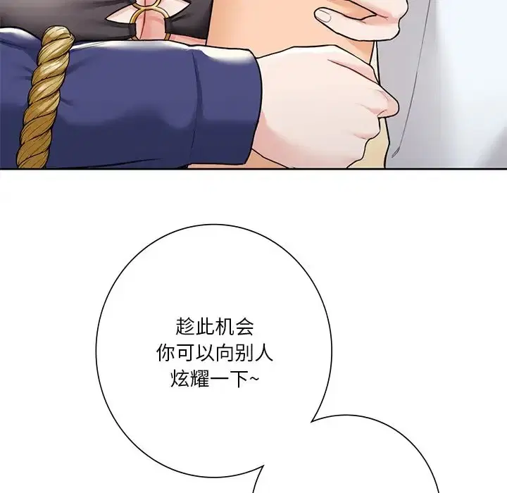 第47話