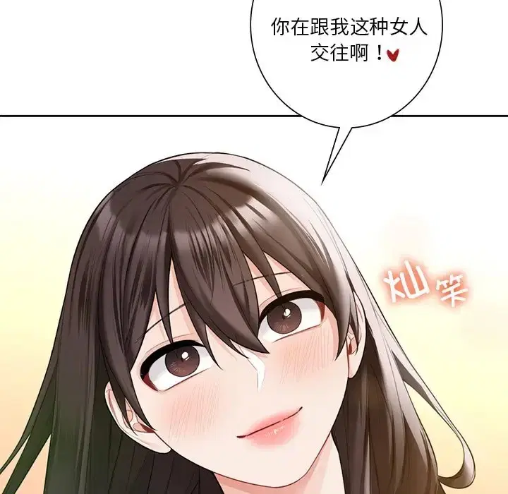 第47話