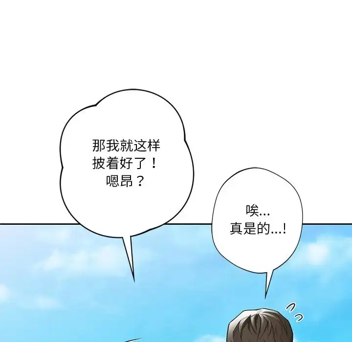第47話