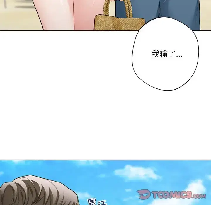 第47話