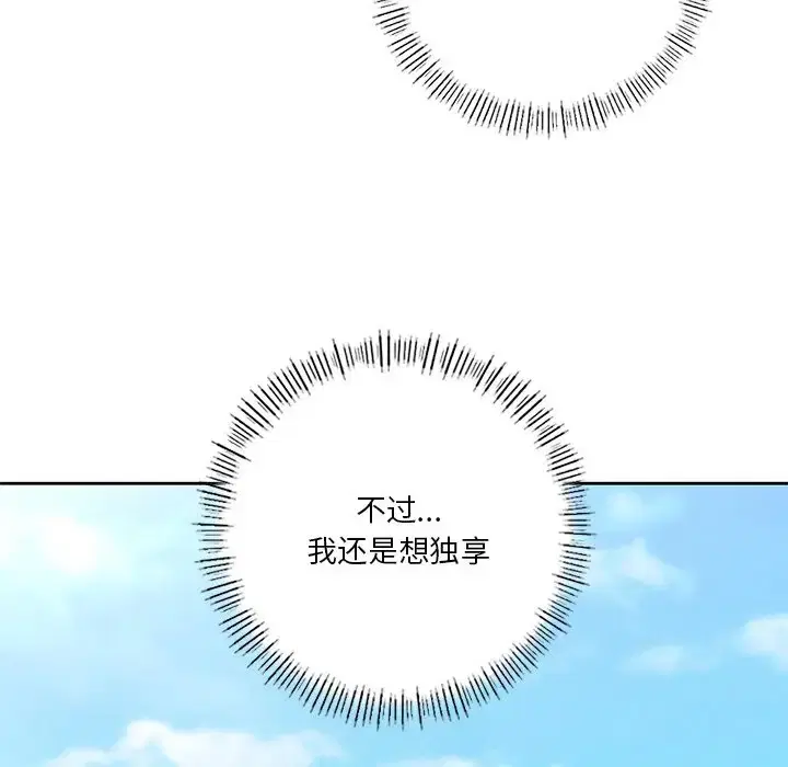第47話