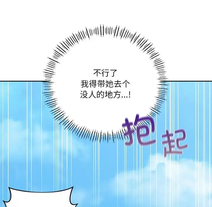 第47話