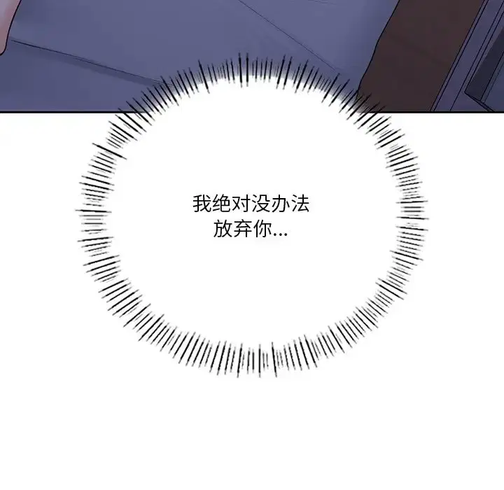 第47話