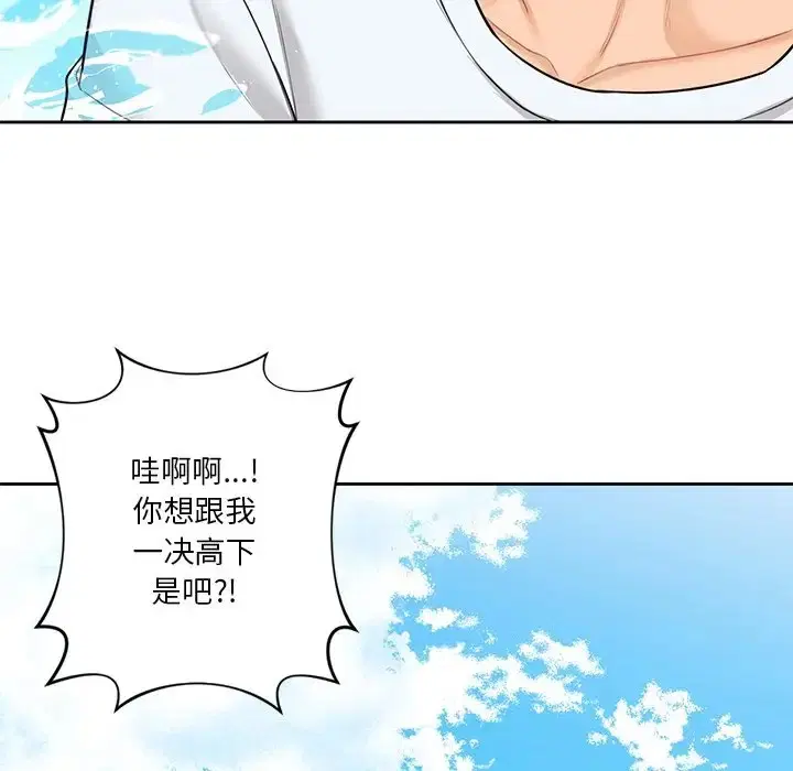 第47話