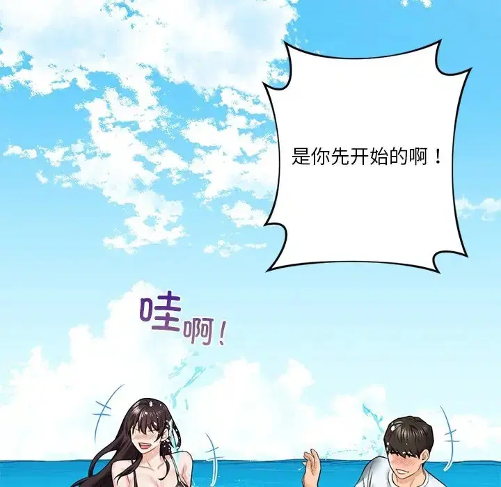 第47話
