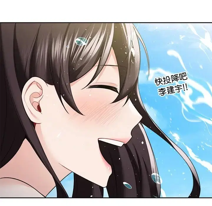 第47話