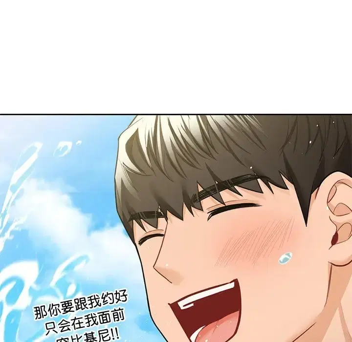 第47話