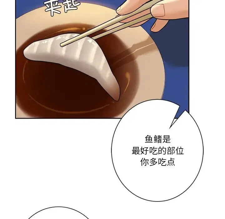 第47話