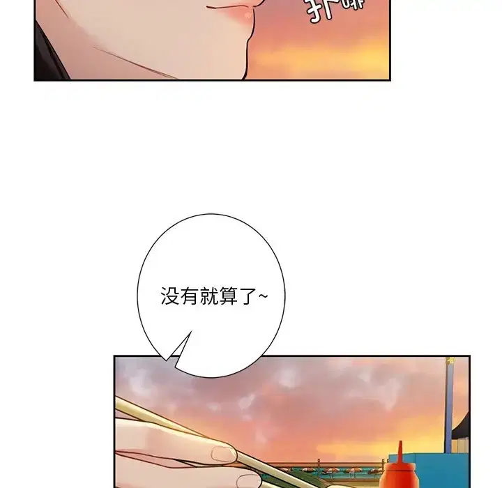 第47話
