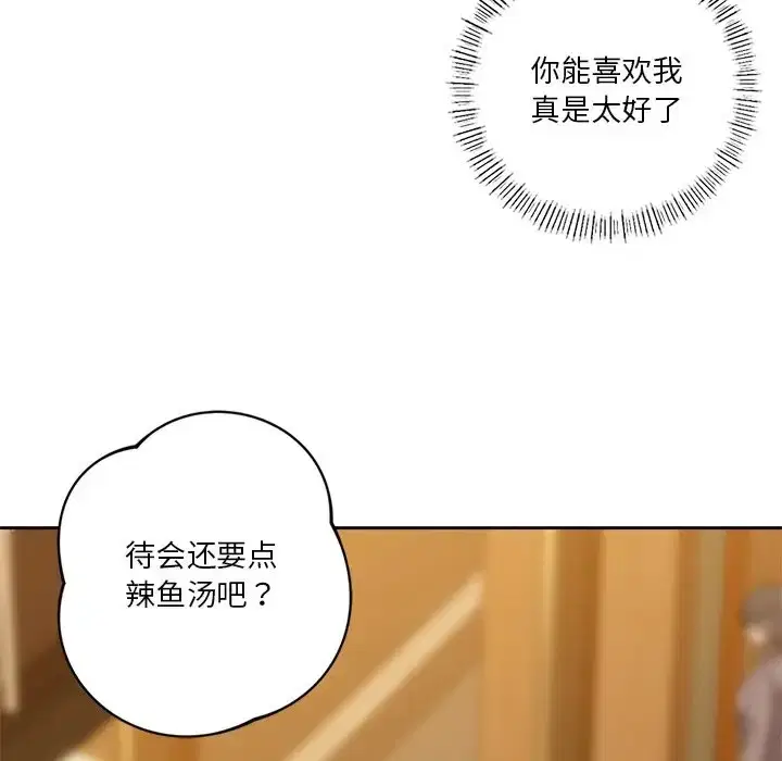 第47話