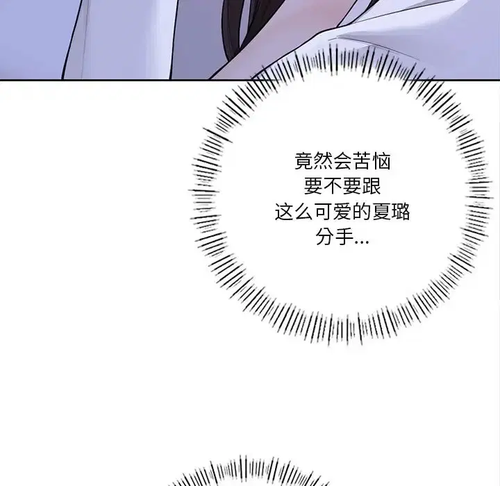 第48話