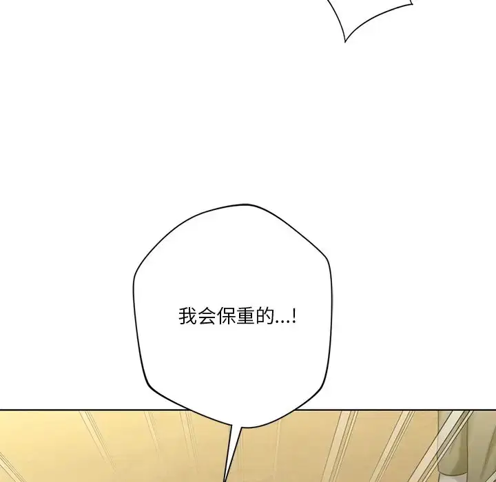 第48話
