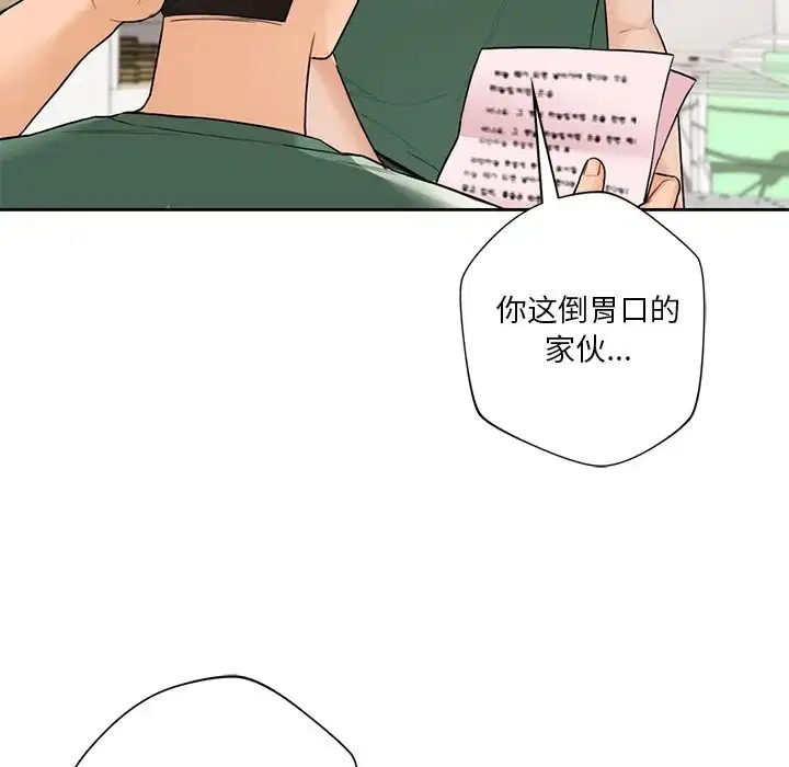 第48話