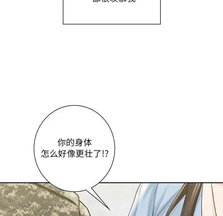 第48話