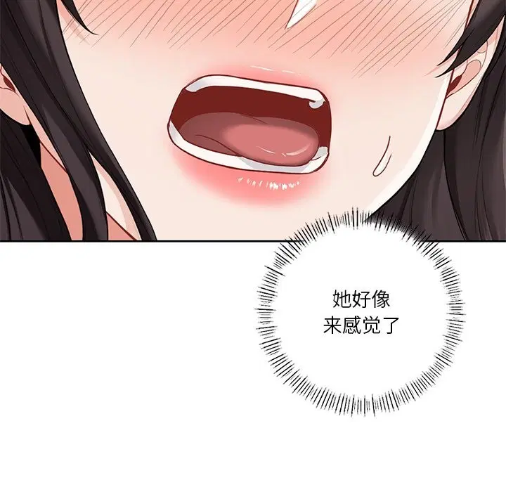 第49話