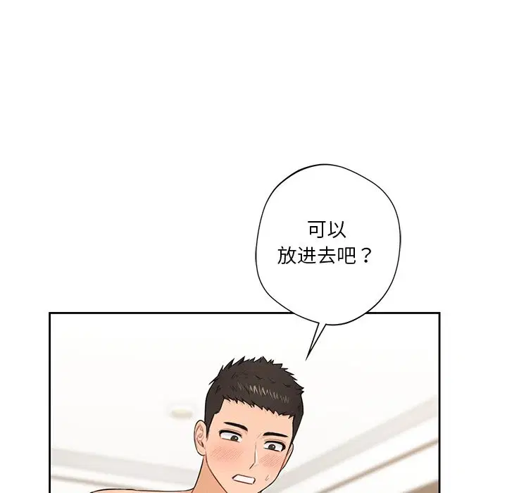 第49話