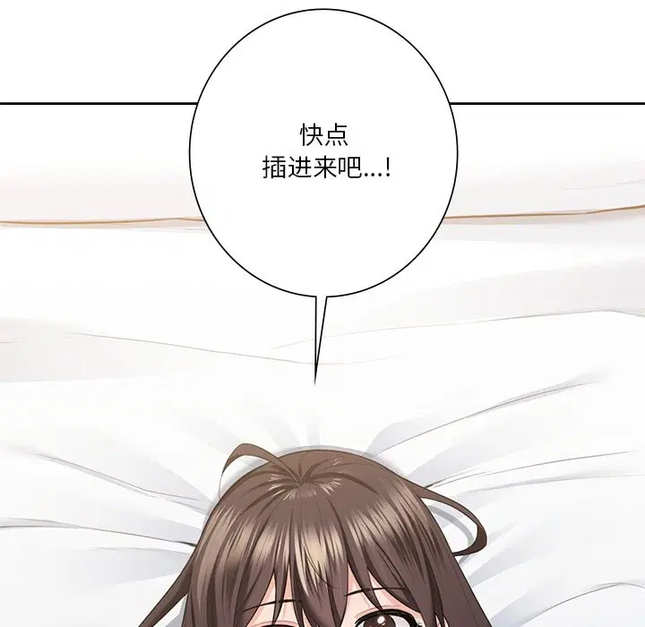 第49話