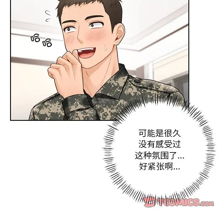 第49話
