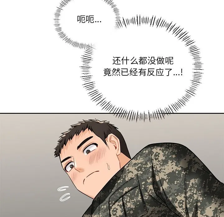 第49話