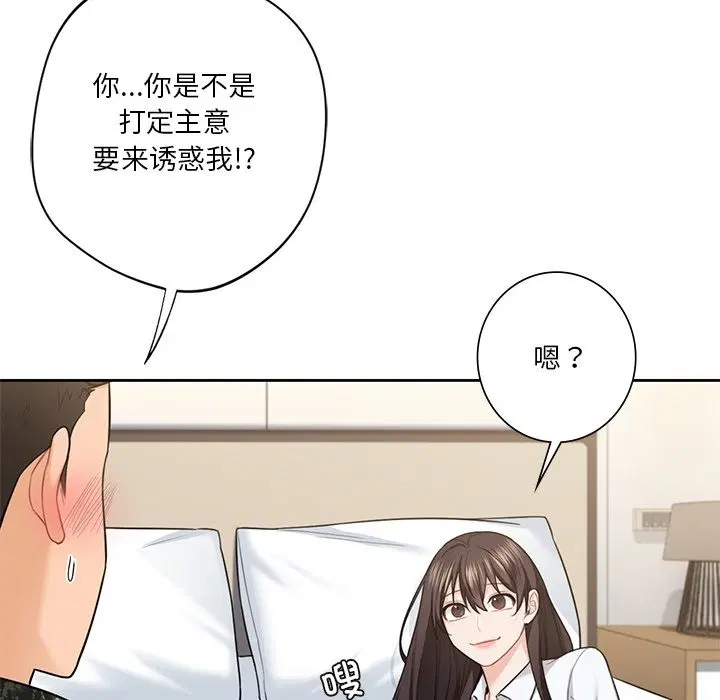 第49話